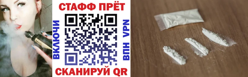 Лсд 25 Шимановск
