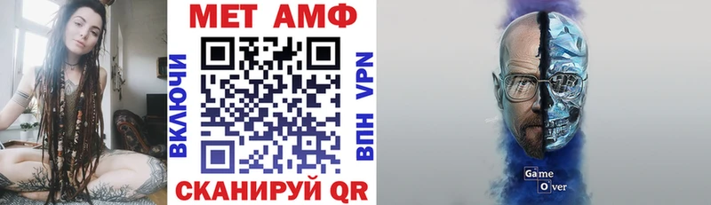 АМФЕТАМИН Premium  купить   Шимановск 