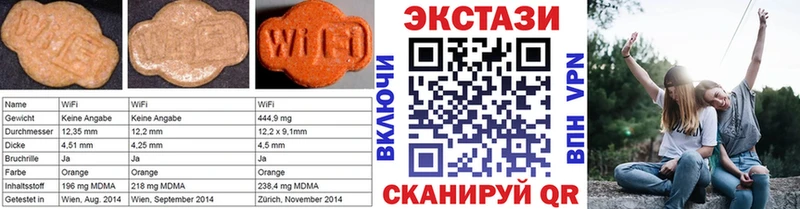 сайты даркнета клад Шимановск Экстази круглые kraken ССЫЛКА