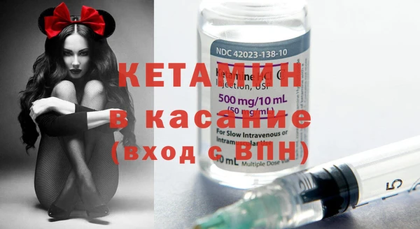 соль ск Киренск