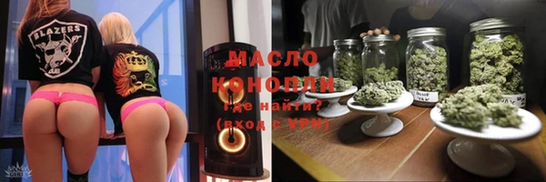 соль ск Киренск
