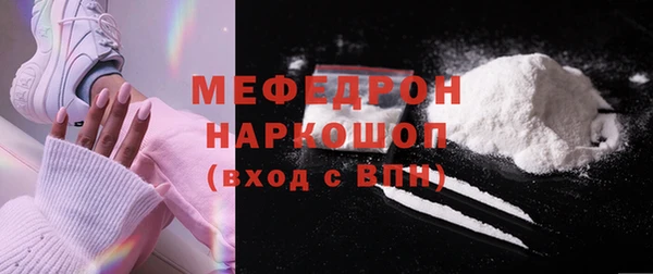 дживик Кинешма
