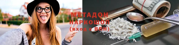 спиды Киреевск