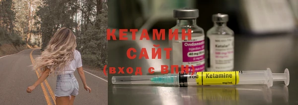 соль ск Киренск