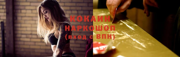 спиды Киреевск
