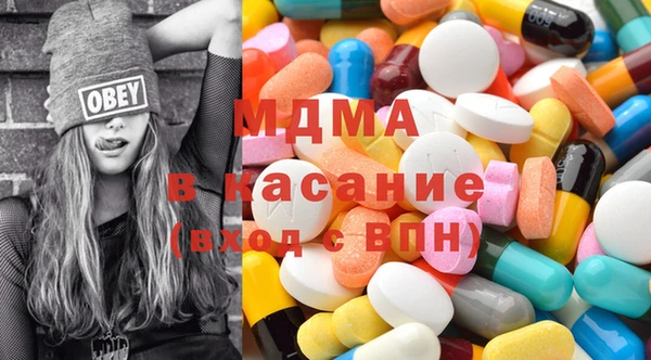 спиды Киреевск