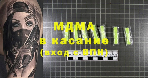 спиды Киреевск