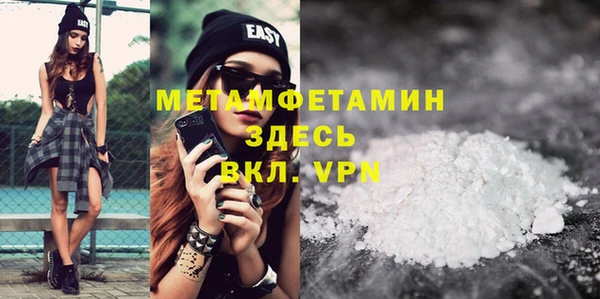 дживик Кинешма