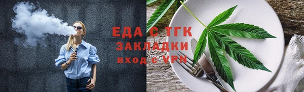 соль ск Киренск