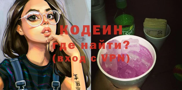 соль ск Киренск