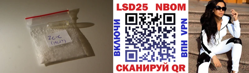 LSD-25 экстази ecstasy  где купить наркотик  Шимановск 