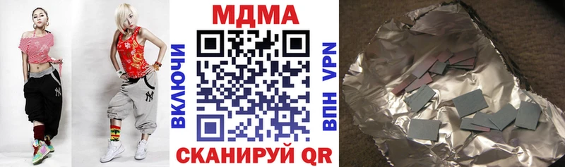 магазин    Шимановск  MDMA crystal 