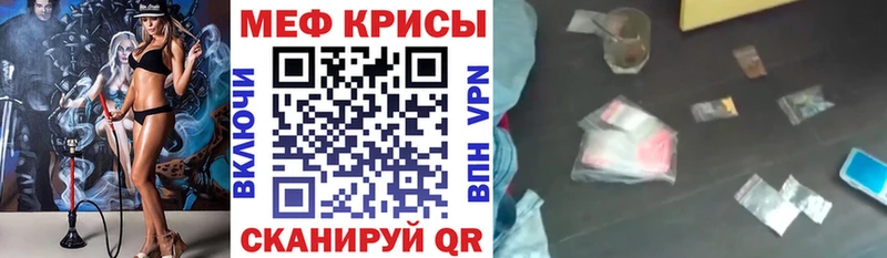 закладка  Шимановск  МЕФ мяу мяу 