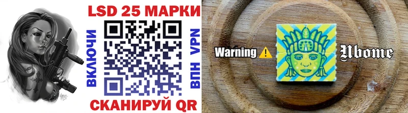 купить наркотик  Шимановск  mega сайт  Марки 25I-NBOMe 1,8мг 